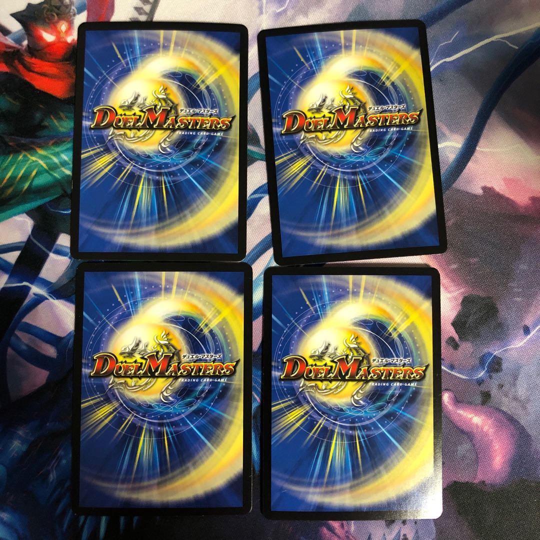 ボルメテウス・ホワイト・フレア(GRAFFITI CARD) 4枚 ①