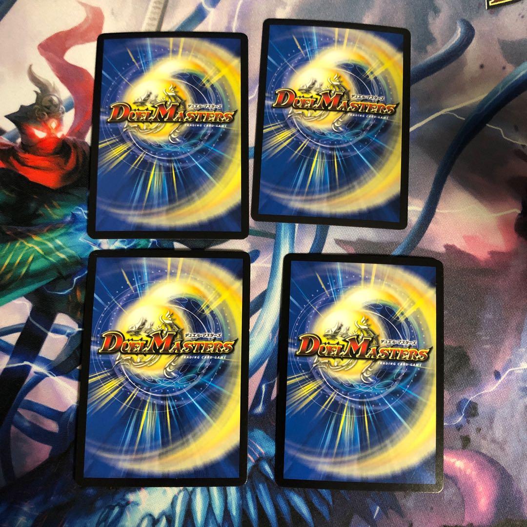 ボルメテウス・ホワイト・フレア(GRAFFITI CARD) 4枚 ②