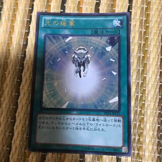 マドレース 光の援軍 UR