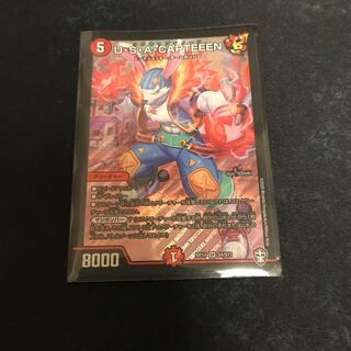 U・S・A・CAPTEEEN ウサキャプティーン　一枚