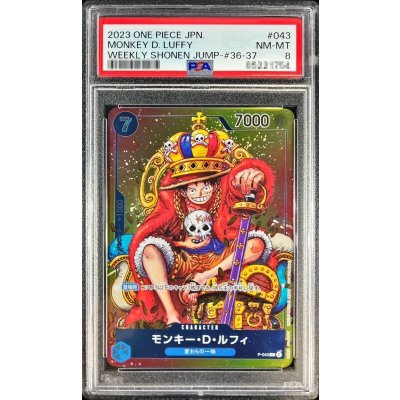 c*i様 【PSA8】 ワンピース×ドジャース プロモーションカード ルフィ