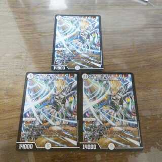 「修羅」の頂 VAN・ベートーベン