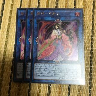 マドレース 麗神-不知火 UR