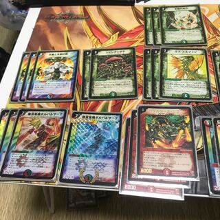 ボルバルザークデッキ