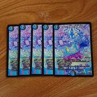 テック団の波壊Go!