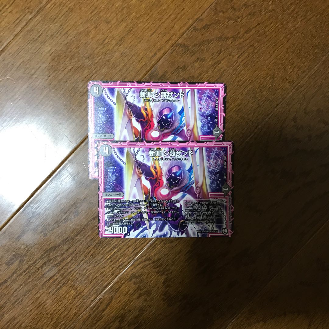 木村(プロフ必読)様専用