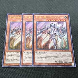 教導の騎士フルルドリス ROTD ウルトラレア 3枚セット 【00140-37】