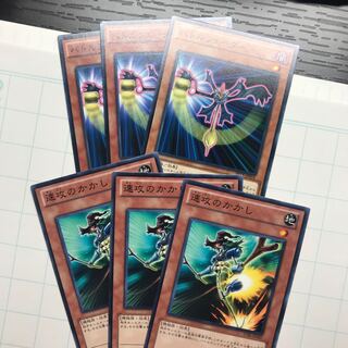 バトルフェーダー　速攻のかかし