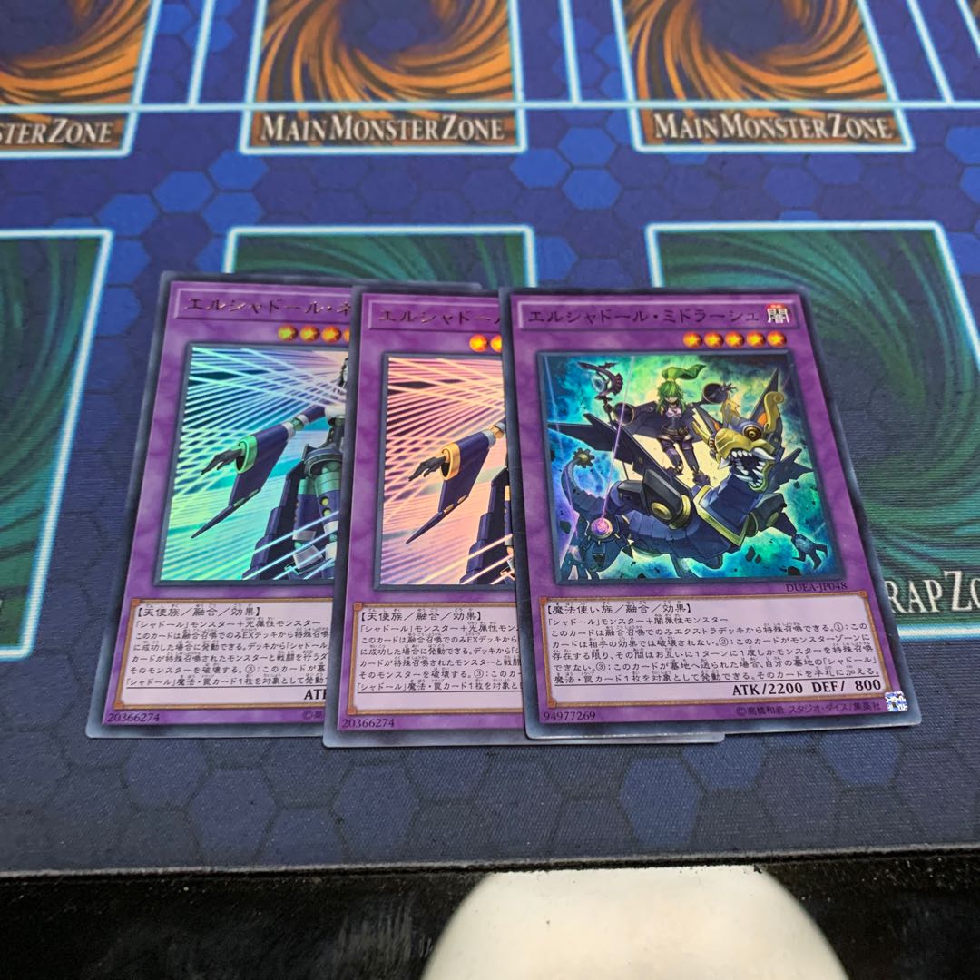 El Shaddoll Winda SR et al.