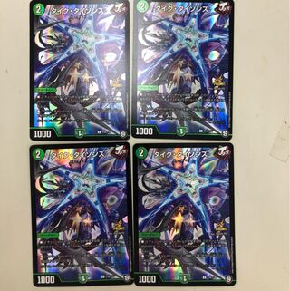 デュエルマスターズ 翌日配送 タイクタイソンズ 4枚 プロモ ジョーカーズ