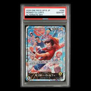 【PSA10】モンキー・D・ルフィ(パラレル) P-L OP15-098 1枚