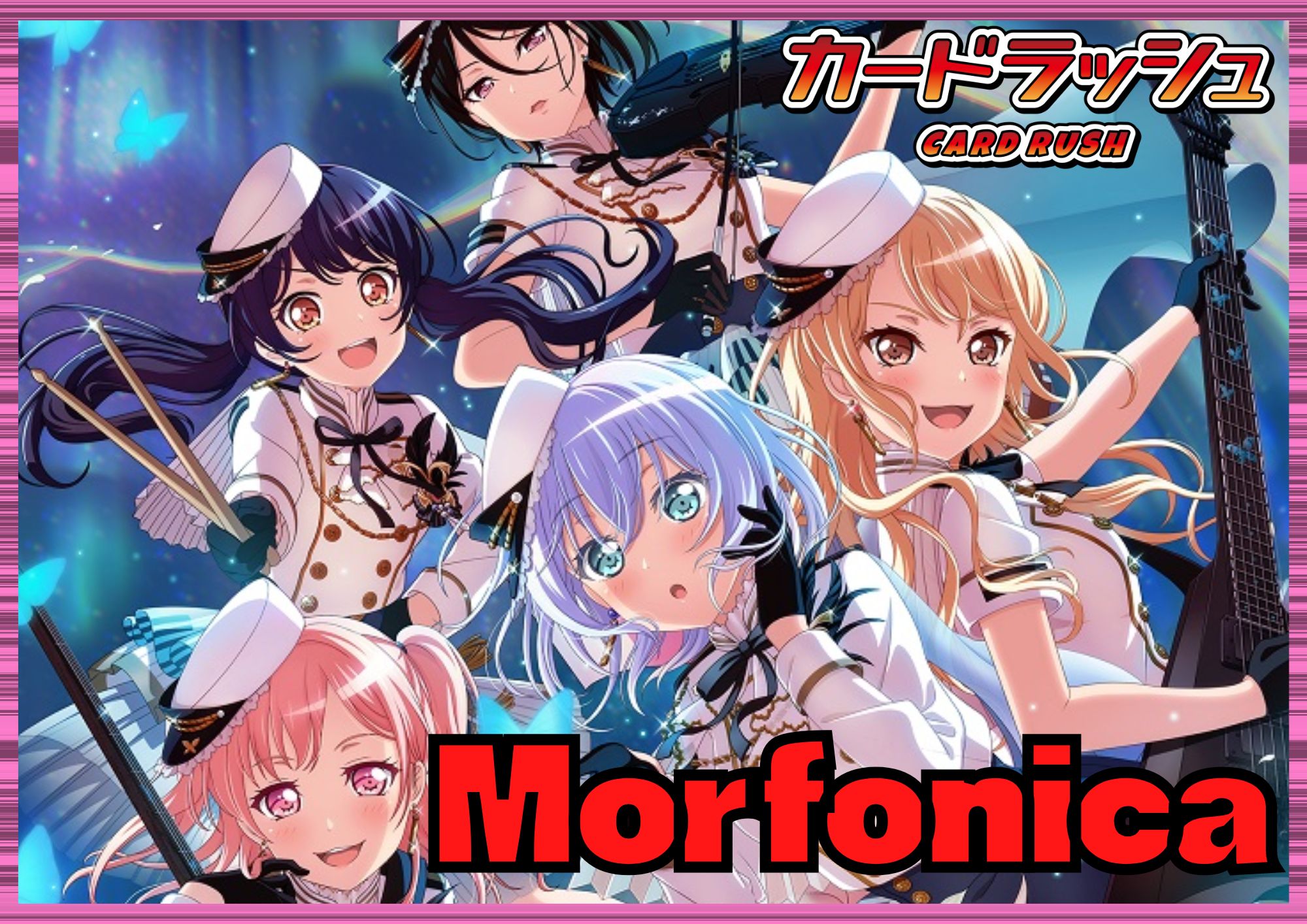 BanGDream!(Morfonica)【ver1.1】{-}《デッキ販売》 1枚