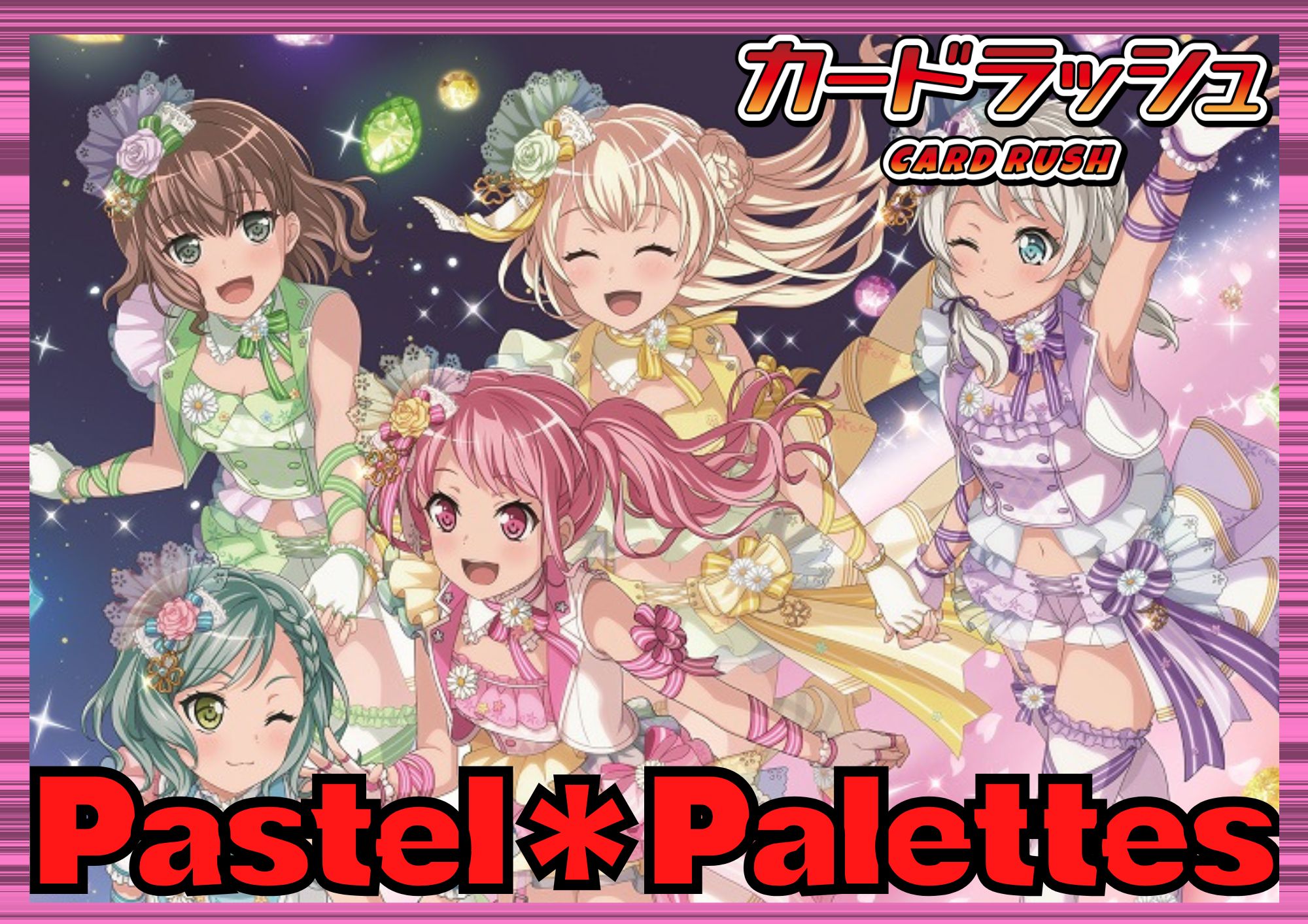 BanGDream!(Pastel*Palettes)【ver1.0】{-}《デッキ販売》 1枚