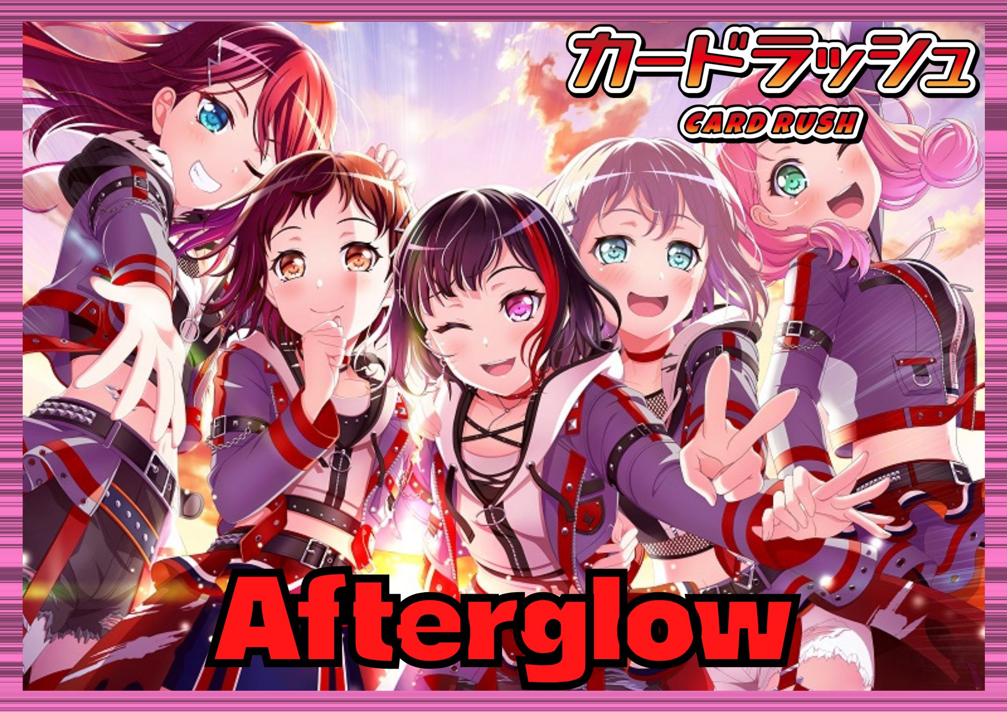 BanGDream!(Afterglow)【ver1.0】{-}《デッキ販売》 1枚