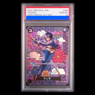 【PSA10】たしぎ(パラレル) SP ST06-006 1枚