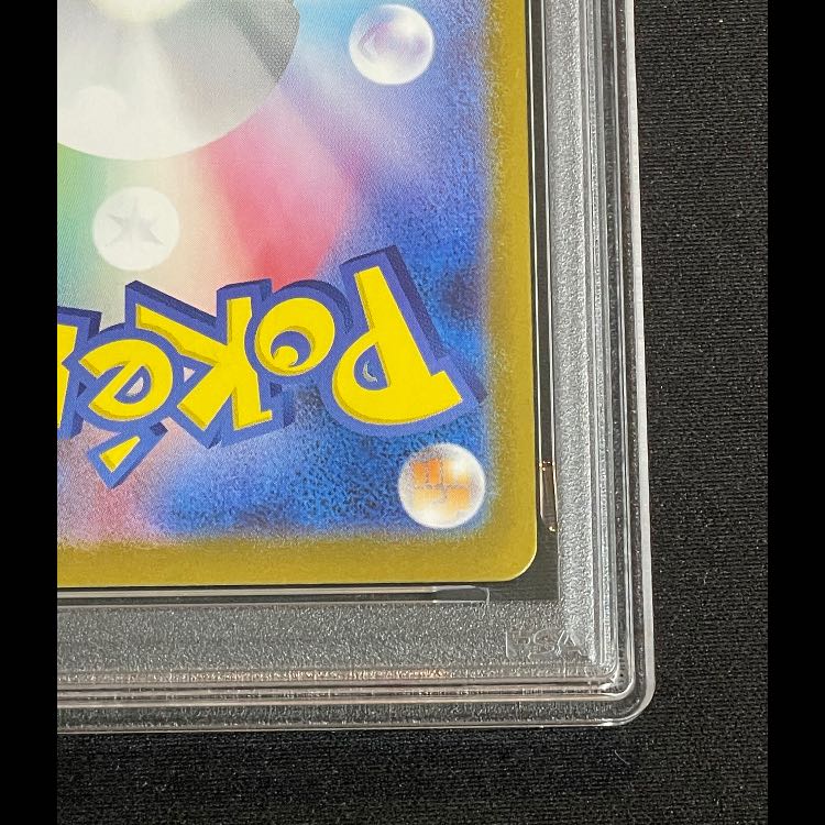 【PSA10】ピカチュウex(SAR仕様) S-TD 764/742 1枚