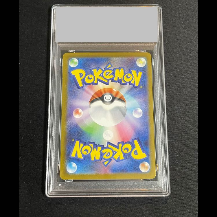 【PSA10】ピカチュウex(SAR仕様) S-TD 764/742 1枚