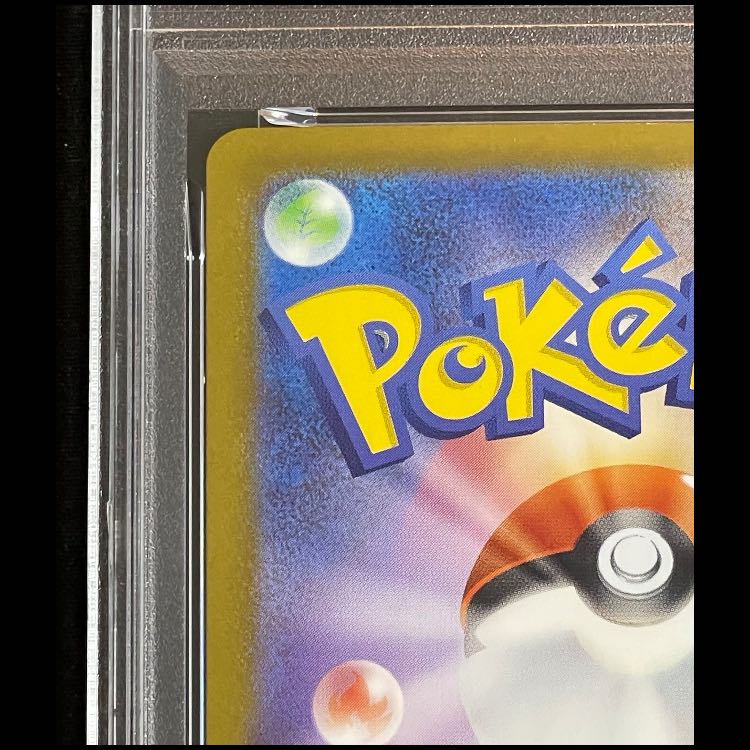 【PSA10】ピカチュウex(SAR仕様) S-TD 764/742 1枚