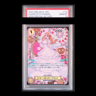 【PSA10】シャーロット・プリン(パラレル) SP OP03-112 1枚