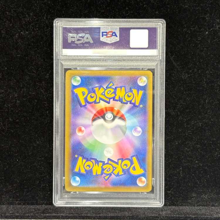 【PSA10】リーリエのピッピex SAR 126/100 1枚