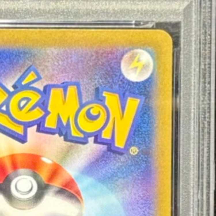 【PSA10】リーリエのピッピex SAR 126/100 1枚