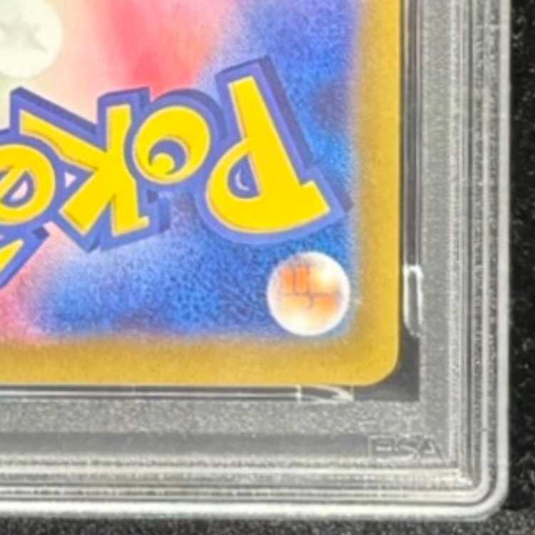 【PSA10】リーリエのピッピex SAR 126/100 1枚