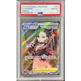 〔※状態難/PSA10鑑定済〕マリィ【SR】{068/060} 1枚