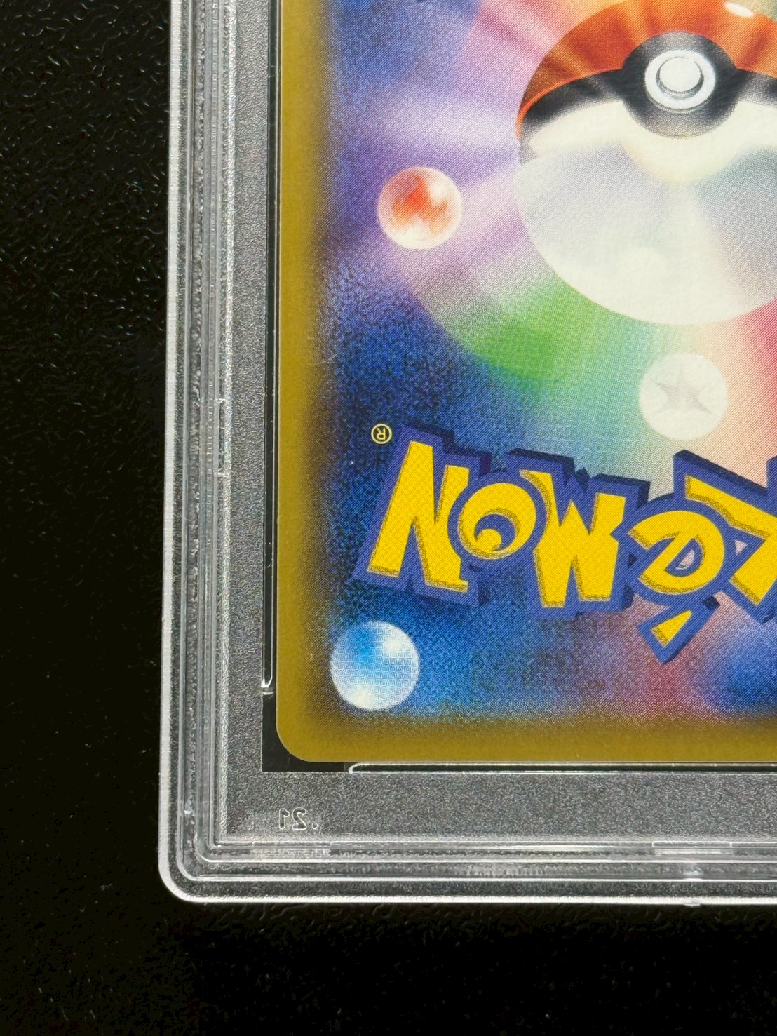 〔※状態難/PSA10鑑定済〕ミュウツーGX(SR仕様)【P】{363/SM-P} 1枚