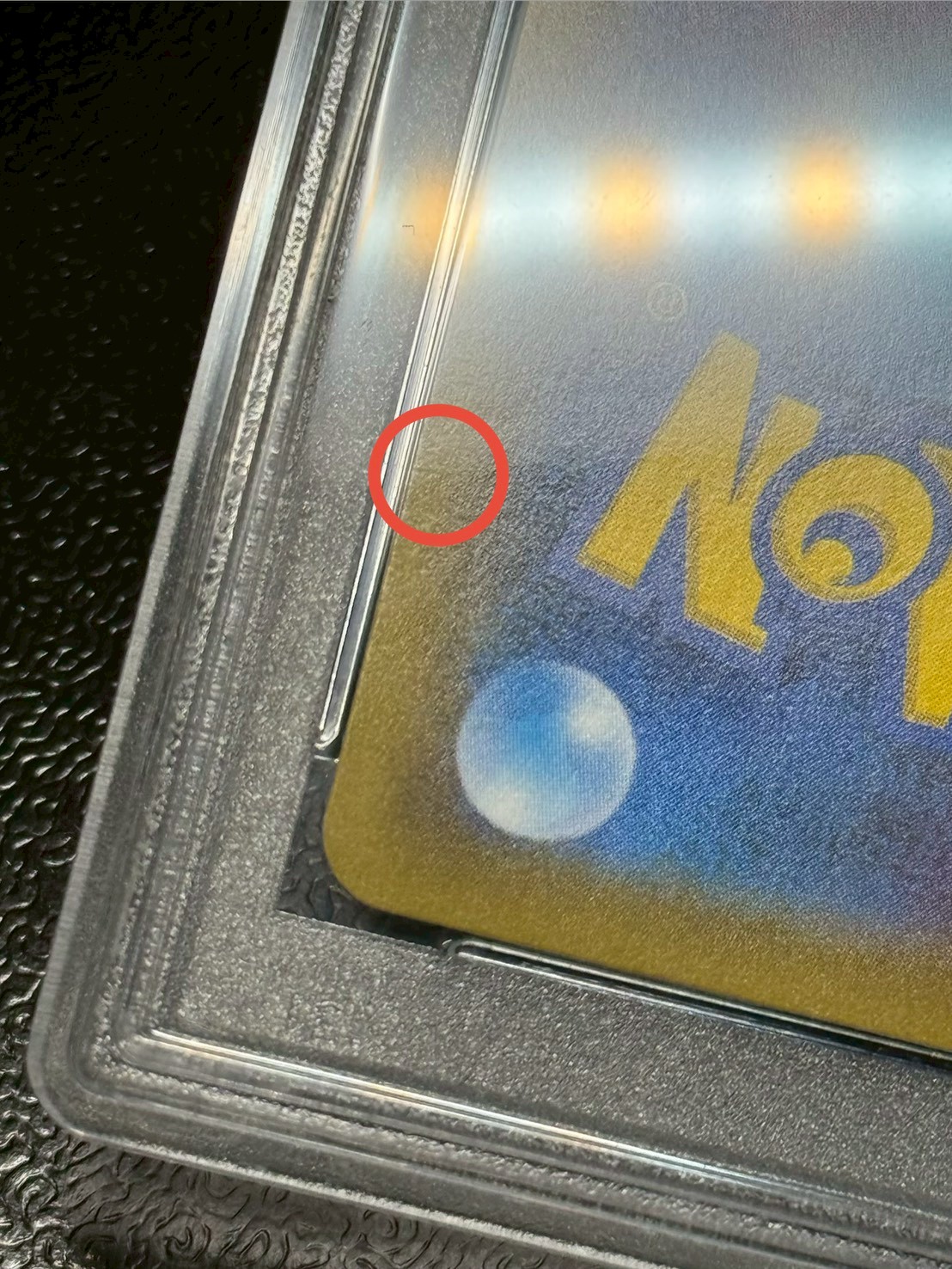 〔※状態難/PSA10鑑定済〕ミュウツーGX(SR仕様)【P】{363/SM-P} 1枚