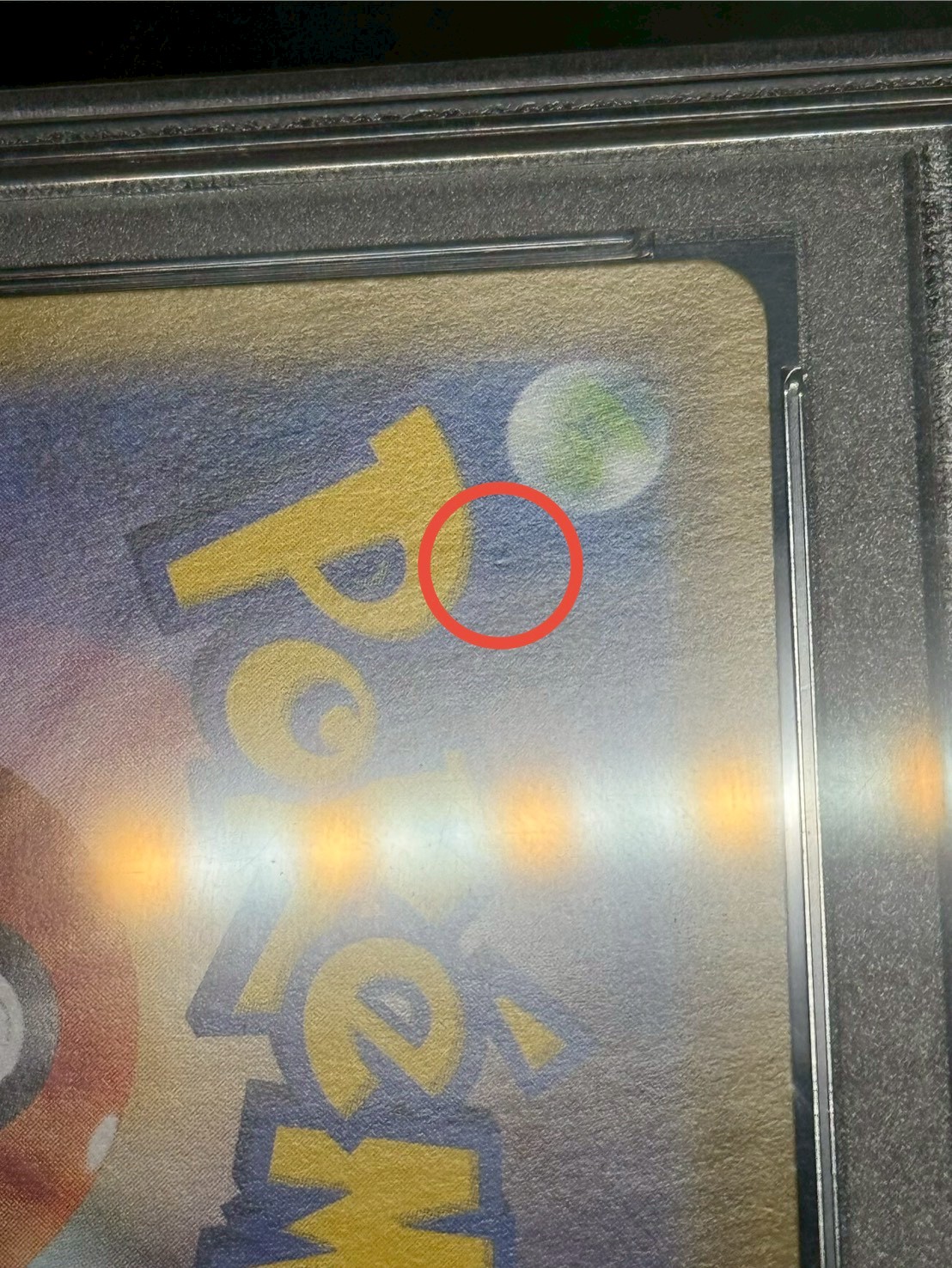 〔※状態難/PSA10鑑定済〕ミュウツーGX(SR仕様)【P】{363/SM-P} 1枚