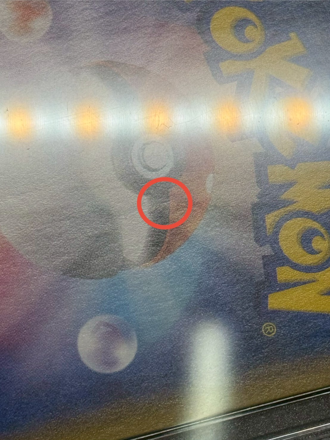 〔※状態難/PSA10鑑定済〕ミュウツーGX(SR仕様)【P】{363/SM-P} 1枚