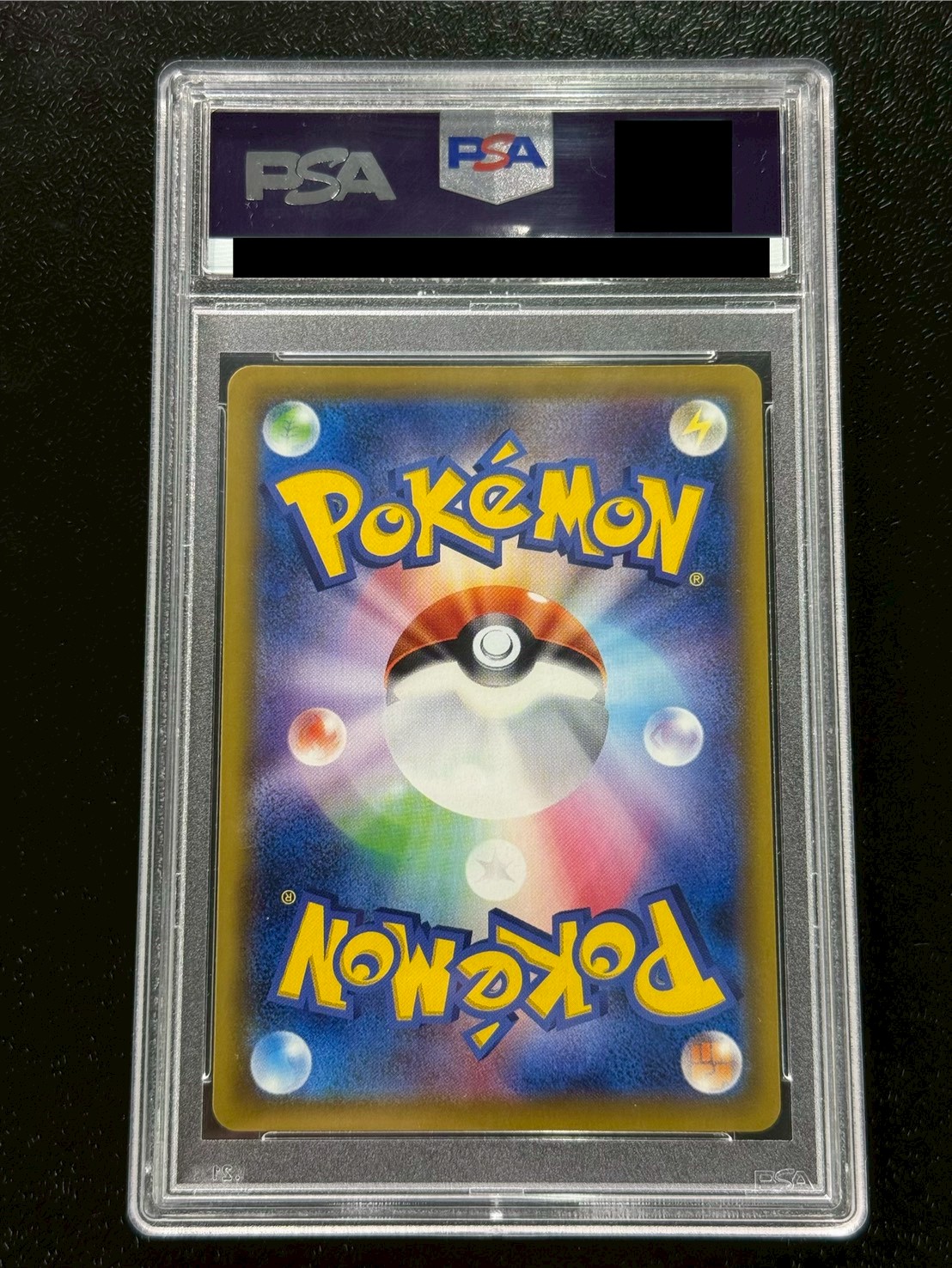 〔※状態難/PSA10鑑定済〕ミュウツーGX(SR仕様)【P】{363/SM-P} 1枚