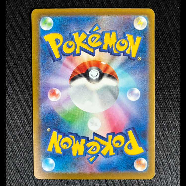 #ドクケイル AR 195/193 1枚