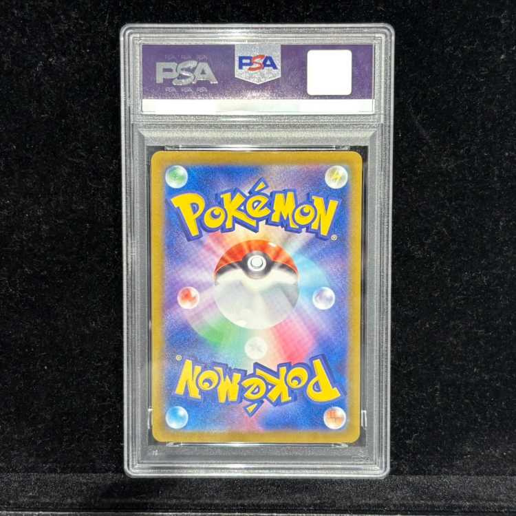 【PSA10】ピカチュウ PROMO 120/SV-P 1枚