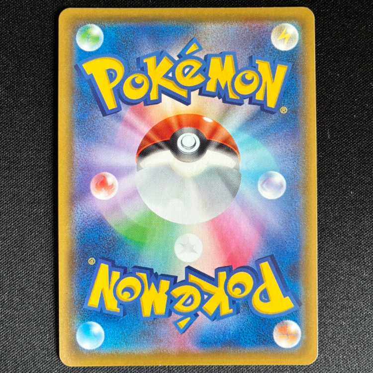 #ドラパルトV SSR 317/190 1枚