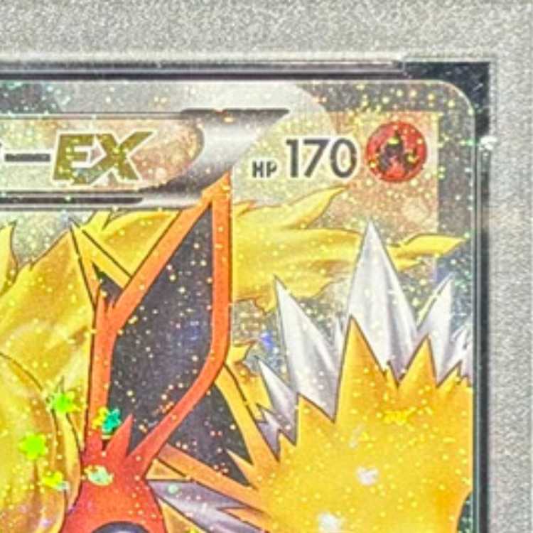 【PSA10】ブースターEX RR 007/032 1枚