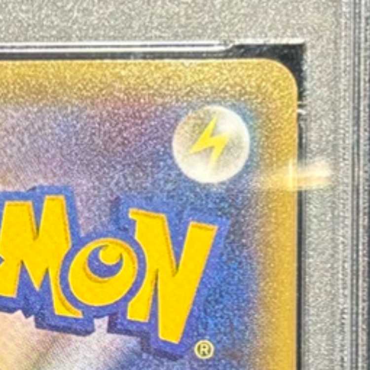 【PSA10】ブースターEX RR 007/032 1枚