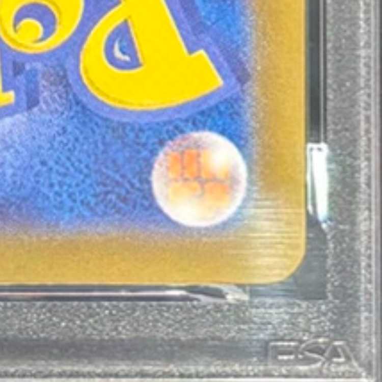 【PSA10】イーブイex SAR 223/187 1枚