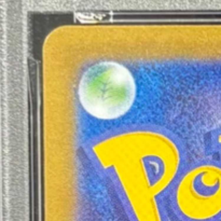 【PSA10】イーブイex SAR 223/187 1枚