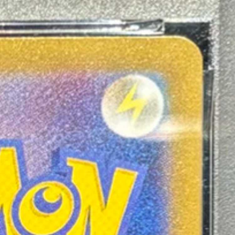 【PSA10】イーブイex SAR 223/187 1枚