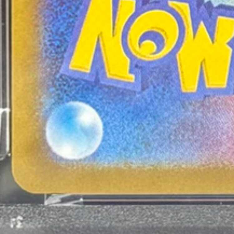 【PSA10】イーブイex SAR 223/187 1枚