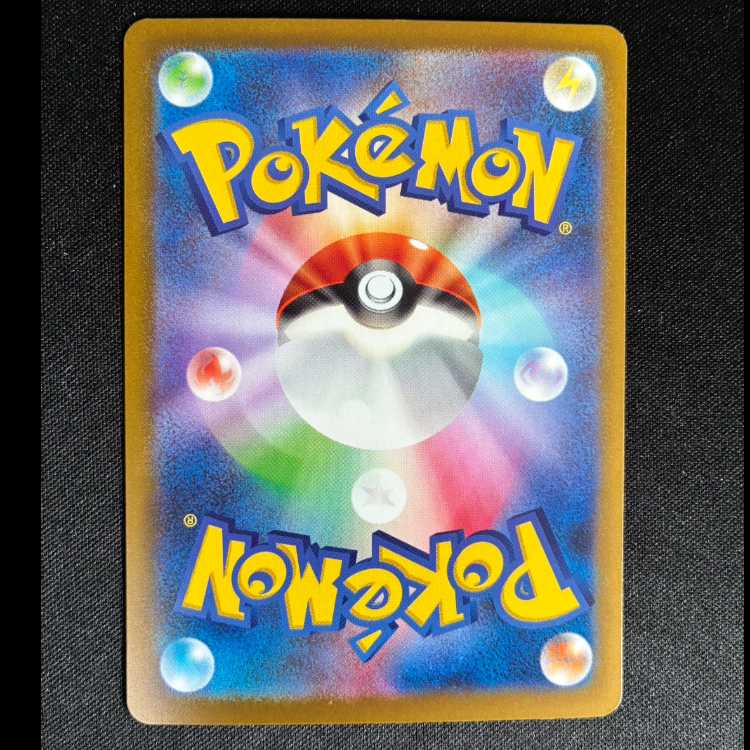 #ドラメシヤ AR 211/193 1枚