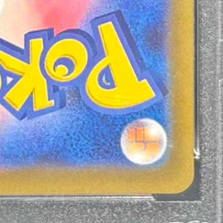 【PSA10】グレイシアVSTAR SAR 217/172 1枚