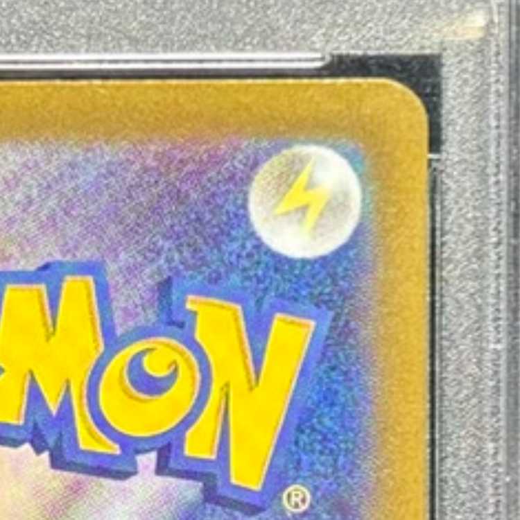 【PSA10】グレイシアVSTAR SAR 217/172 1枚