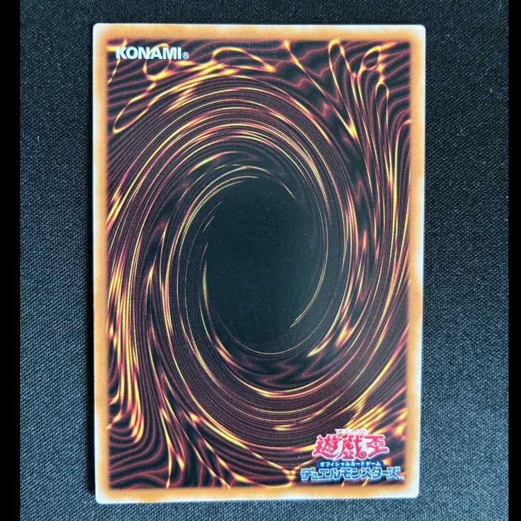 #閃刀起動-エンゲージ シークレットレア QCAC-JP061 1枚