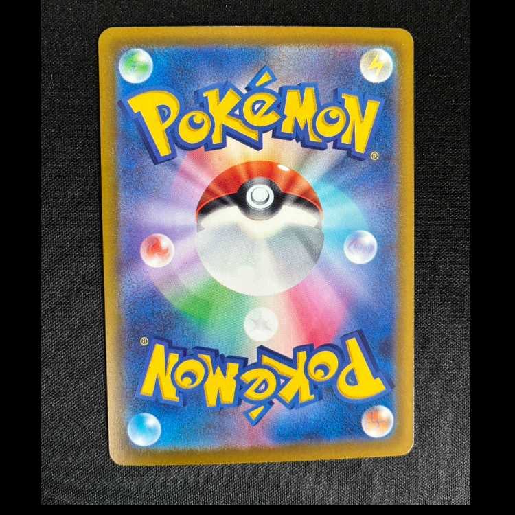 #メタング AR 092/083 1枚