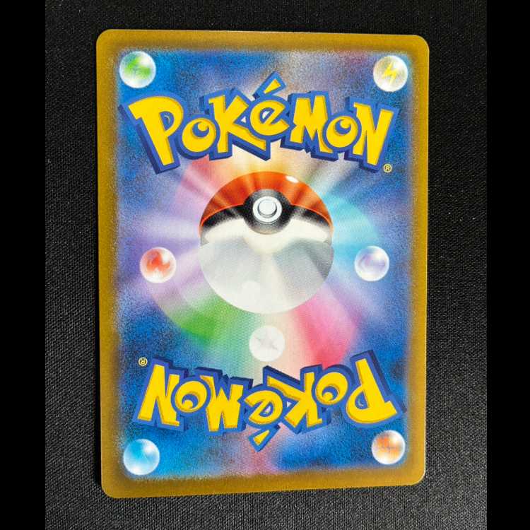 #ドードー(マスターボール柄/ミラー仕様) C 084/165 1枚