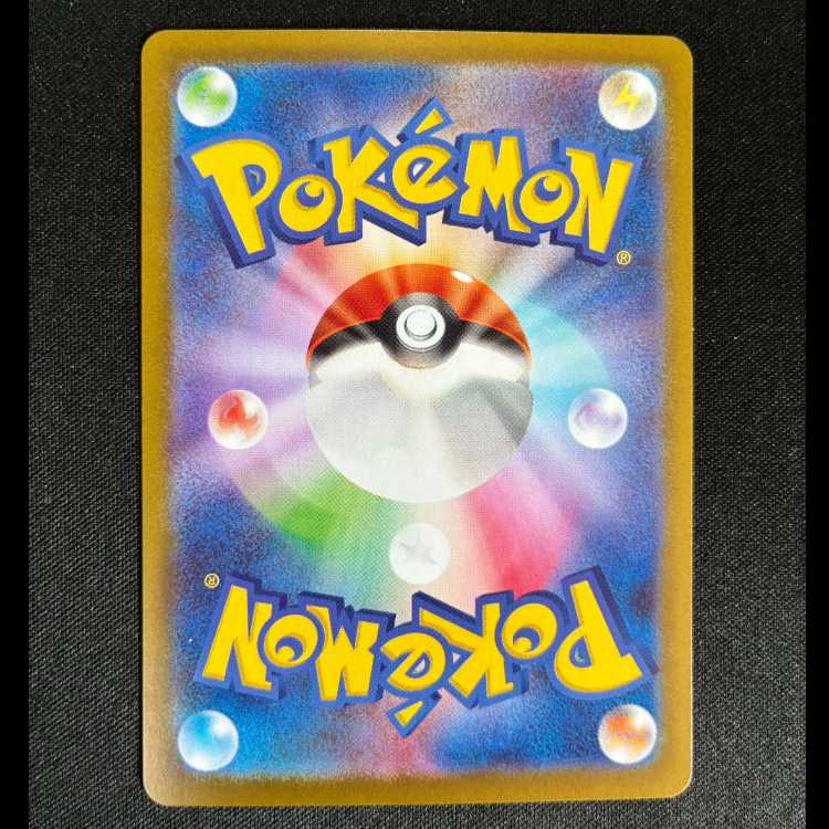 #エンニュートex SR 094/080 1枚