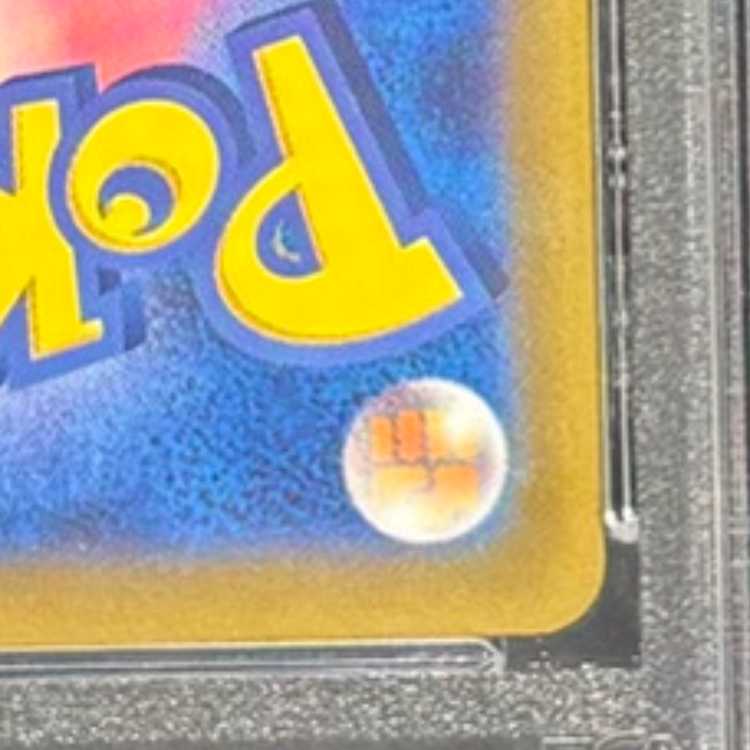 【PSA10】リーフィアVSTAR SAR 210/172 1枚