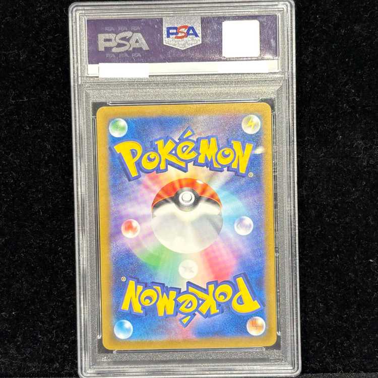 【PSA10】リーフィアVSTAR SAR 210/172 1枚